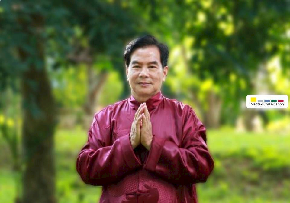 Primordial Alchemy Qigong